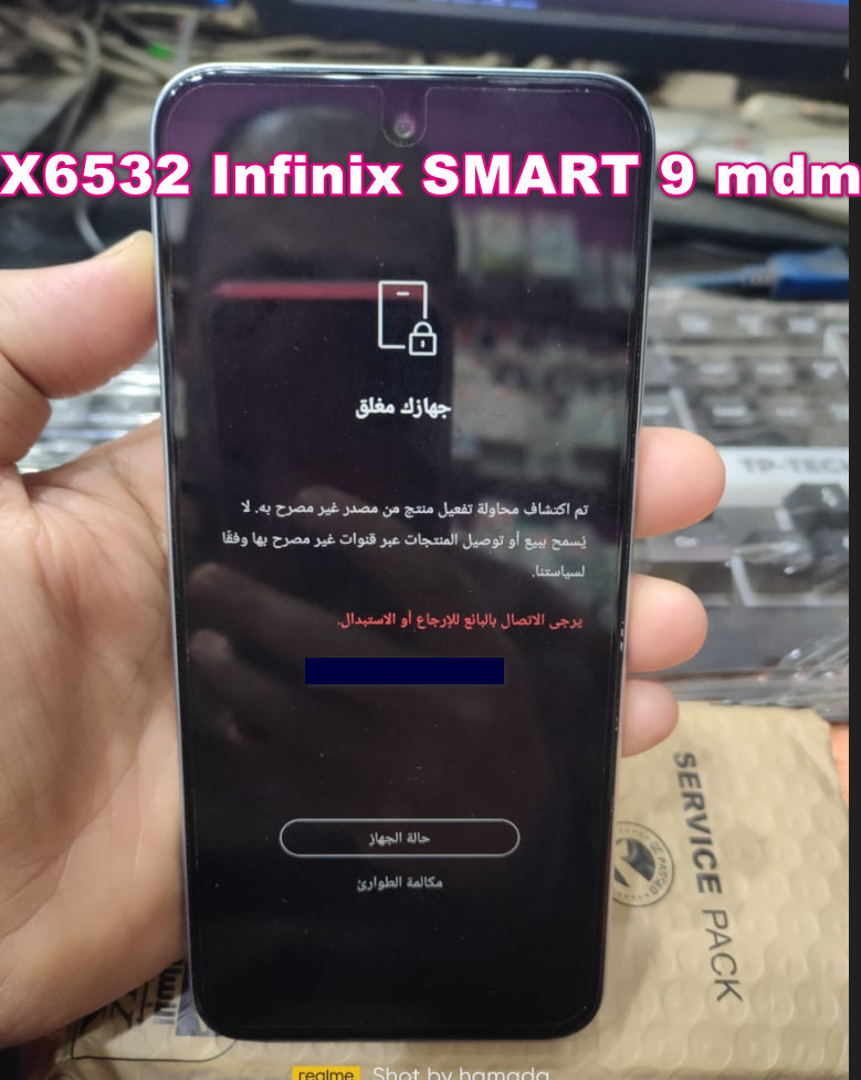 X6532 SMART 9 mdm remove