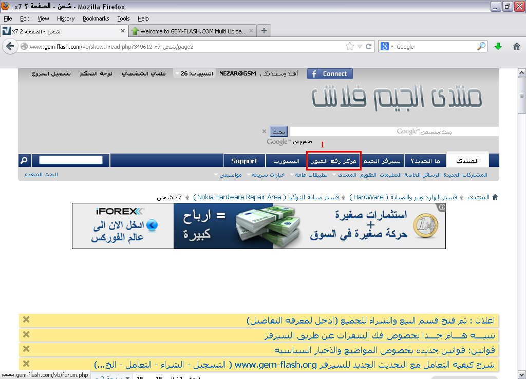 ��� ��� ����� x7