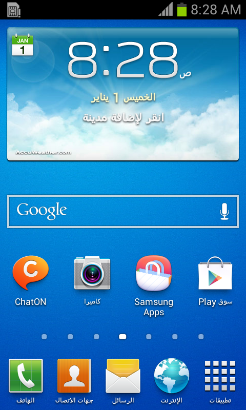موضوع للتجربة على الاصدار الجديد Miracle Box V2.17 موضوع للتجربة على الاصدار الجديد Miracle Box V2.17