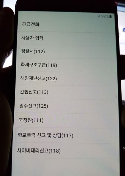 مشكل في هاتف Galaxy A8 SM-A810S مشكل في هاتف Galaxy A8 SM-A810S