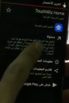 فك جهاز بدون تعب كتيرSM-G531H فك جهاز بدون تعب كتيرSM-G531H