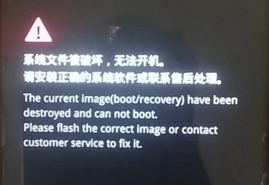 oppo A3s CPH1803 the current image(boot/recovery)have been destroyed and can not boot