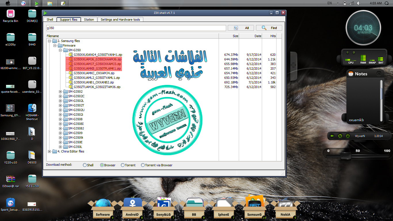 الفلاشة العربية ل GALAXY Core Plus - SM-G350 الفلاشة العربية ل GALAXY Core Plus - SM-G350