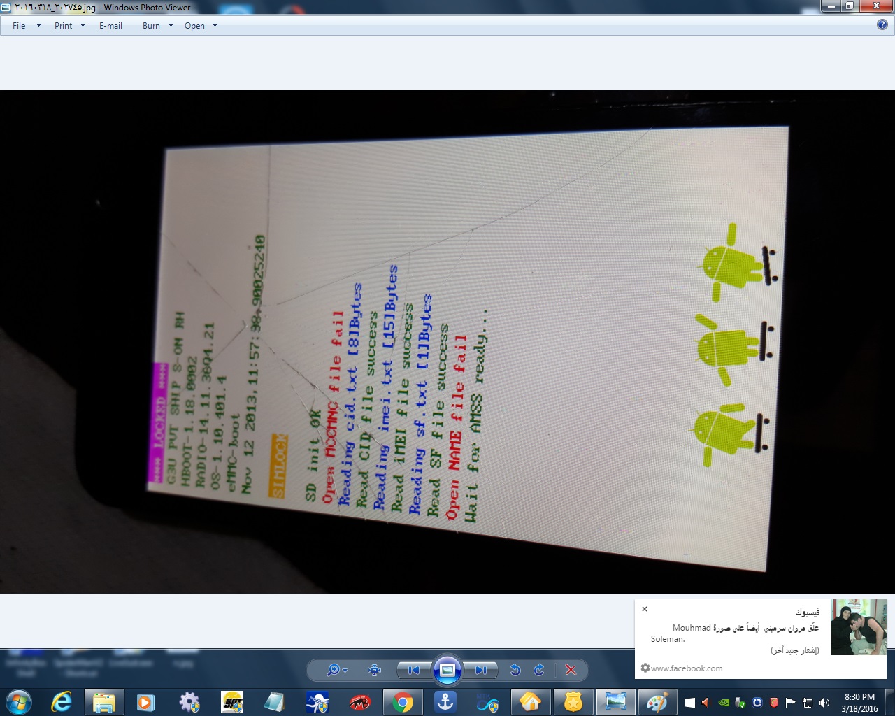 ��� ����� htc desire 300