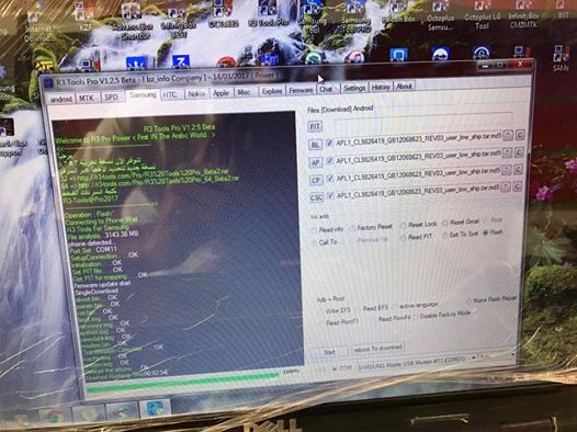 ����� ����� ����� �� ���� ������ R3TOOLS Pro