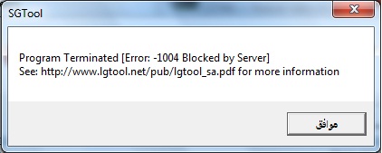 �� ����� ��� ��� ����� ��� SG-Tool