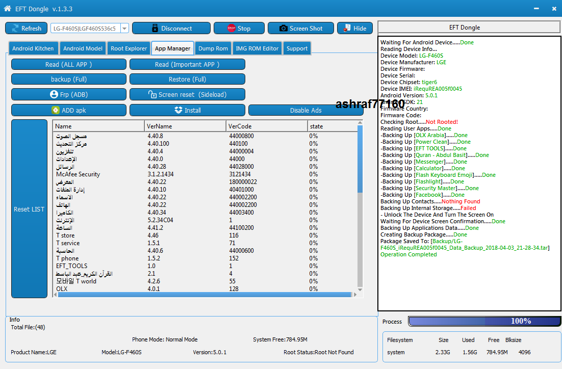EFT Dongle Success Reports by ashraf77160