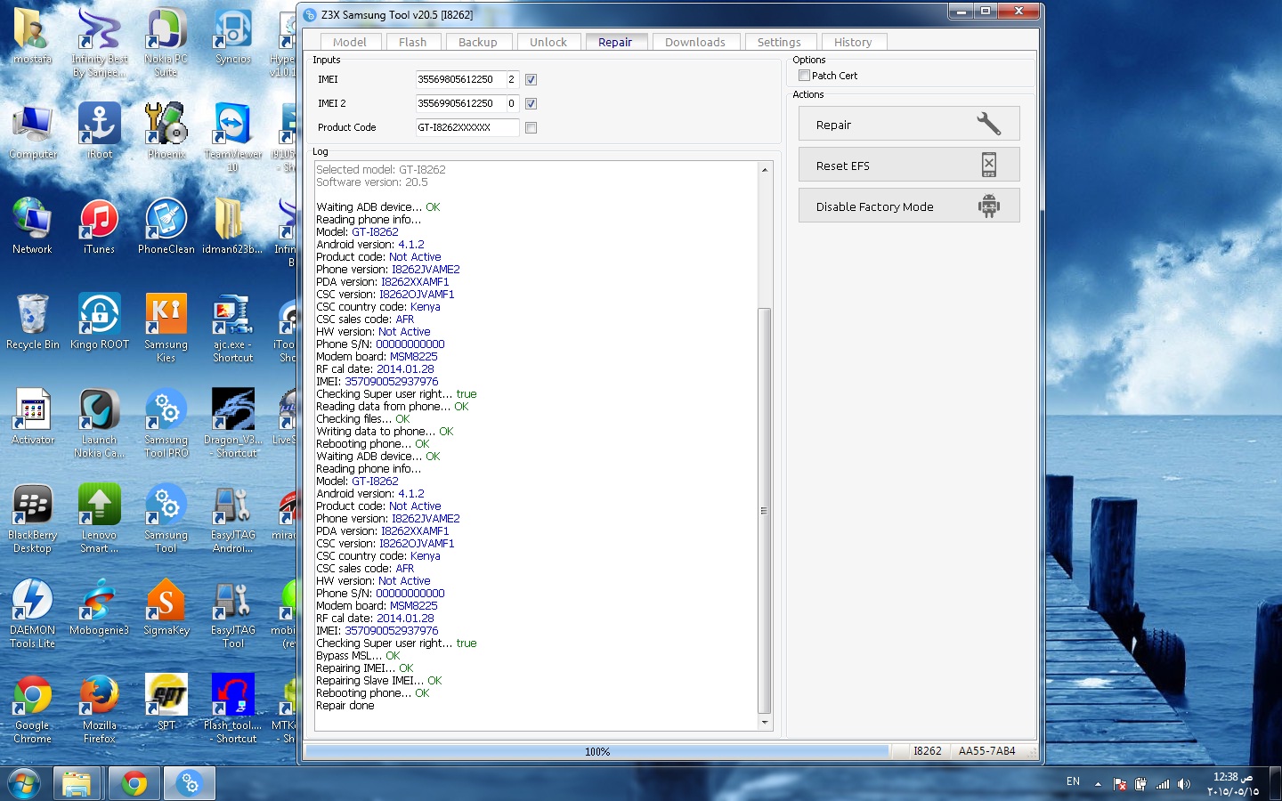 i8262 repair imei