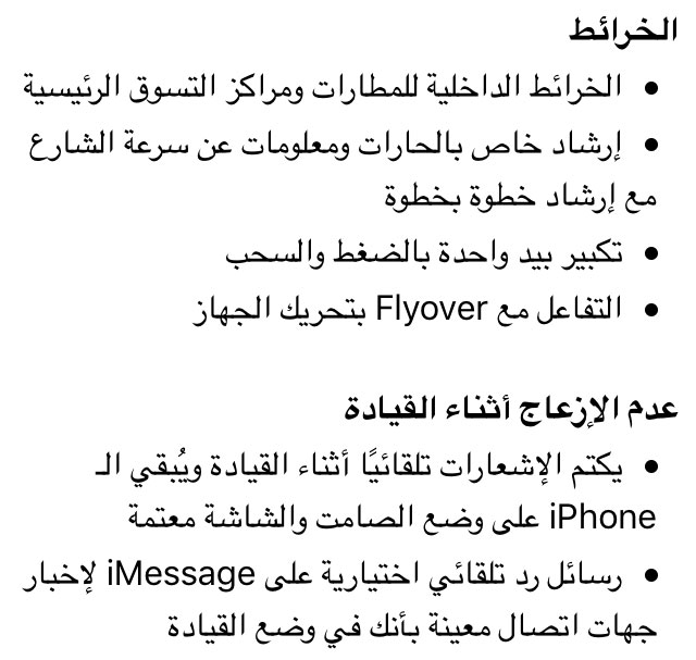 التحديث الرسمي Apple has released iOS 11 Download التحديث الرسمي Apple has released iOS 11 Download