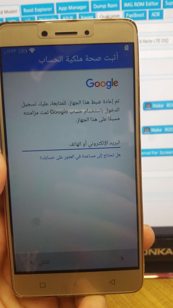 ��� ���� ����� lenovo k6 note k53a48 ���� edl mode