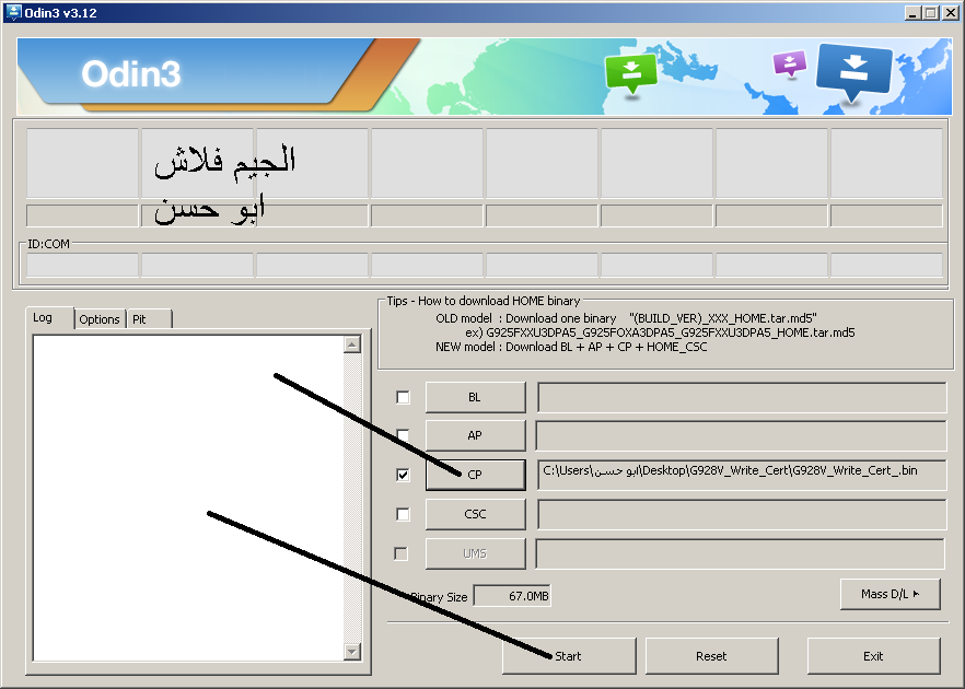 كتابة سيرت لجهاز g928v على الحماية b2 دون تفليش بطريقة بسيطة للغاية كتابة سيرت لجهاز g928v على الحماية b2 دون تفليش بطريقة بسيطة للغاية