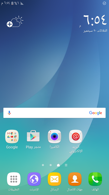 ����� ���� ���  ������� ����� ����� ���5 ������ SM-N920P ����� 6.0.1