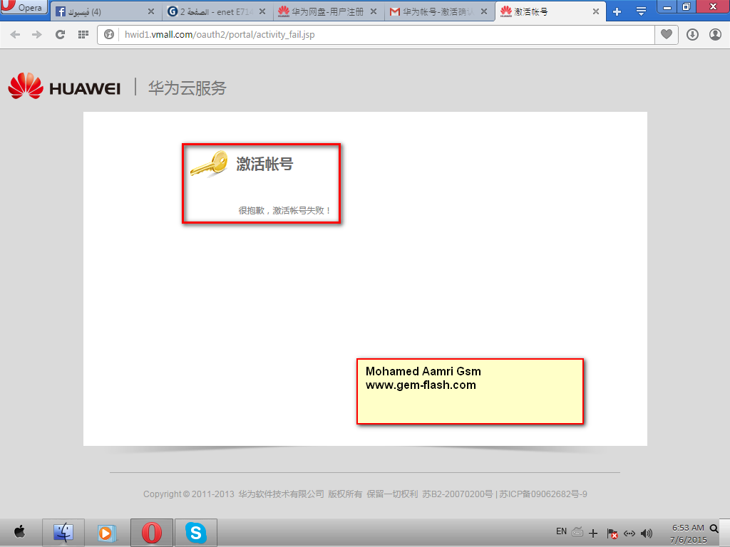 ����� ��� ���� �� ������ ������ dl.vmall.com