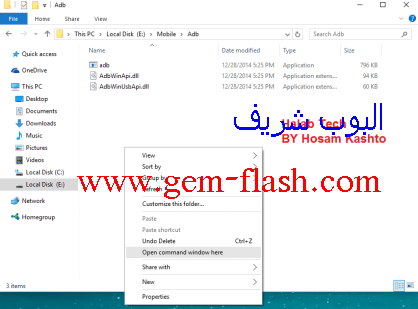 حذف التحقق من حساب غوغل لاجهزة HTC حذف التحقق من حساب غوغل لاجهزة HTC
