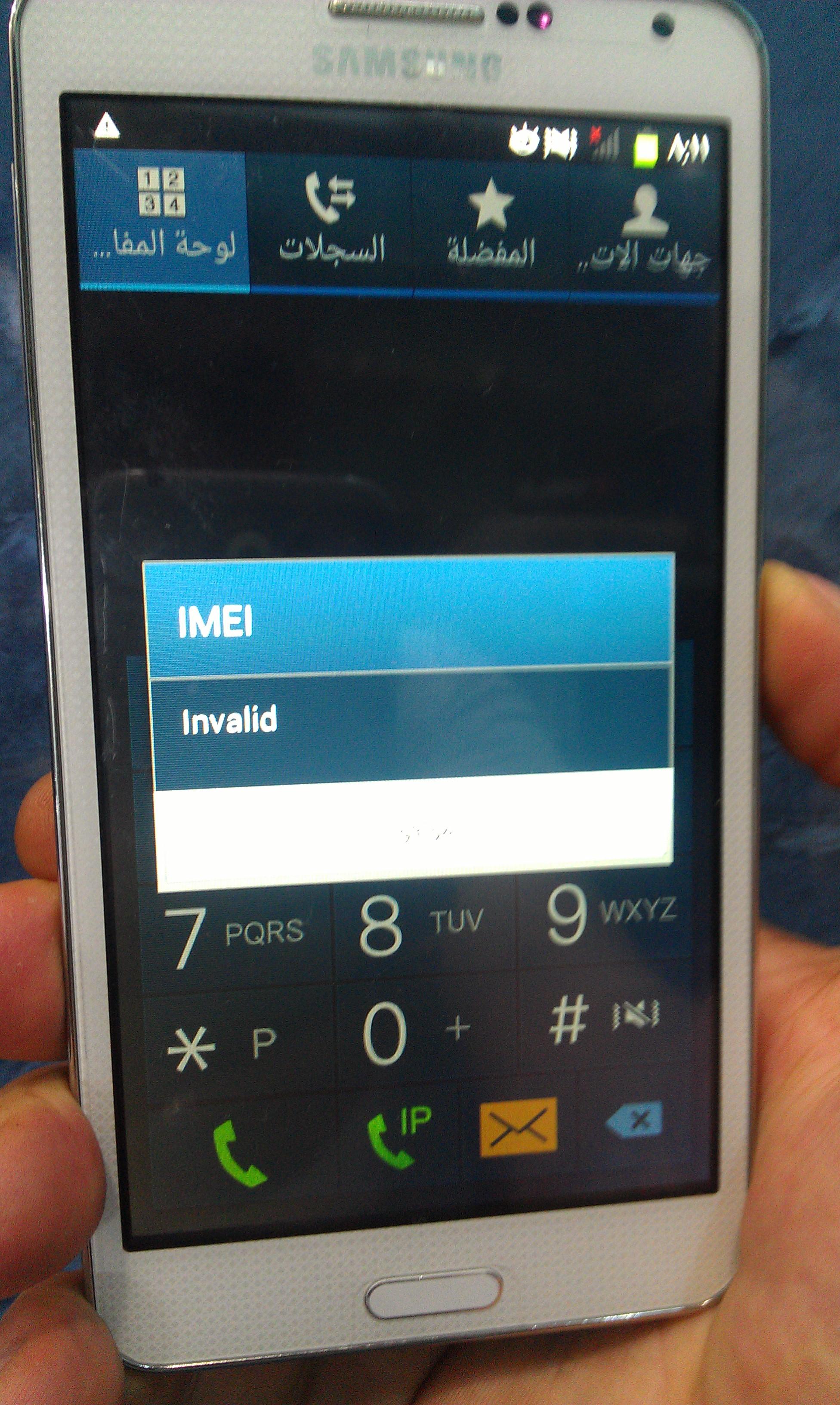 n900  IMI invalid