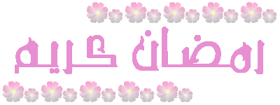 حذف النمط وتفليش G-tide A ZERO بنجاح حذف النمط وتفليش G-tide A ZERO بنجاح