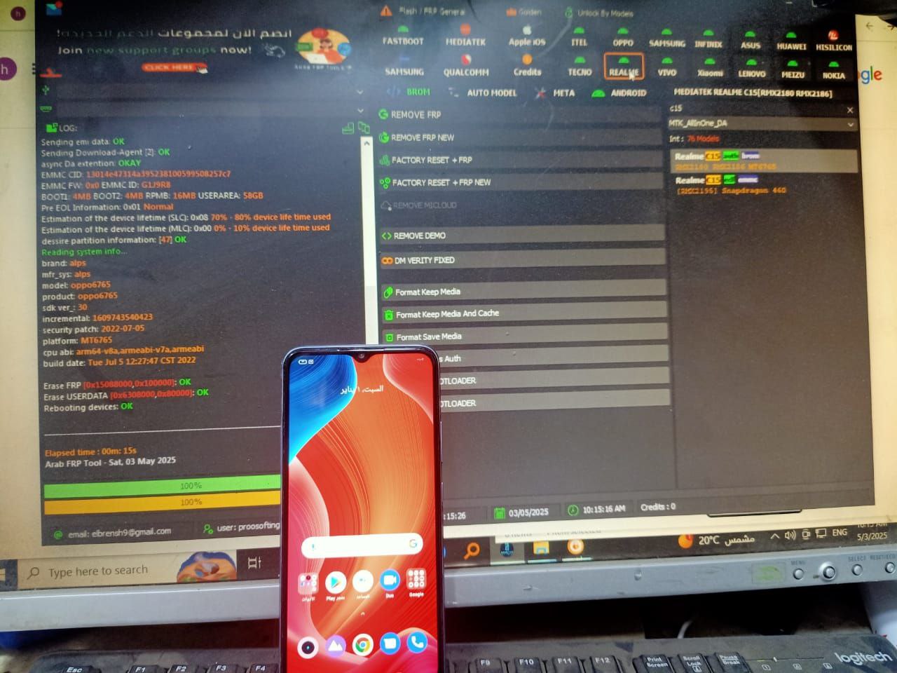 Realme c15 frp+format userdata By ARAB FRP