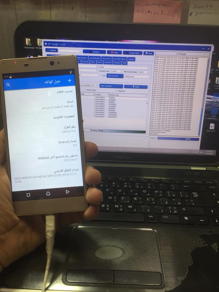 ����� FLY iq4520-pro ������ EFT DONGLE