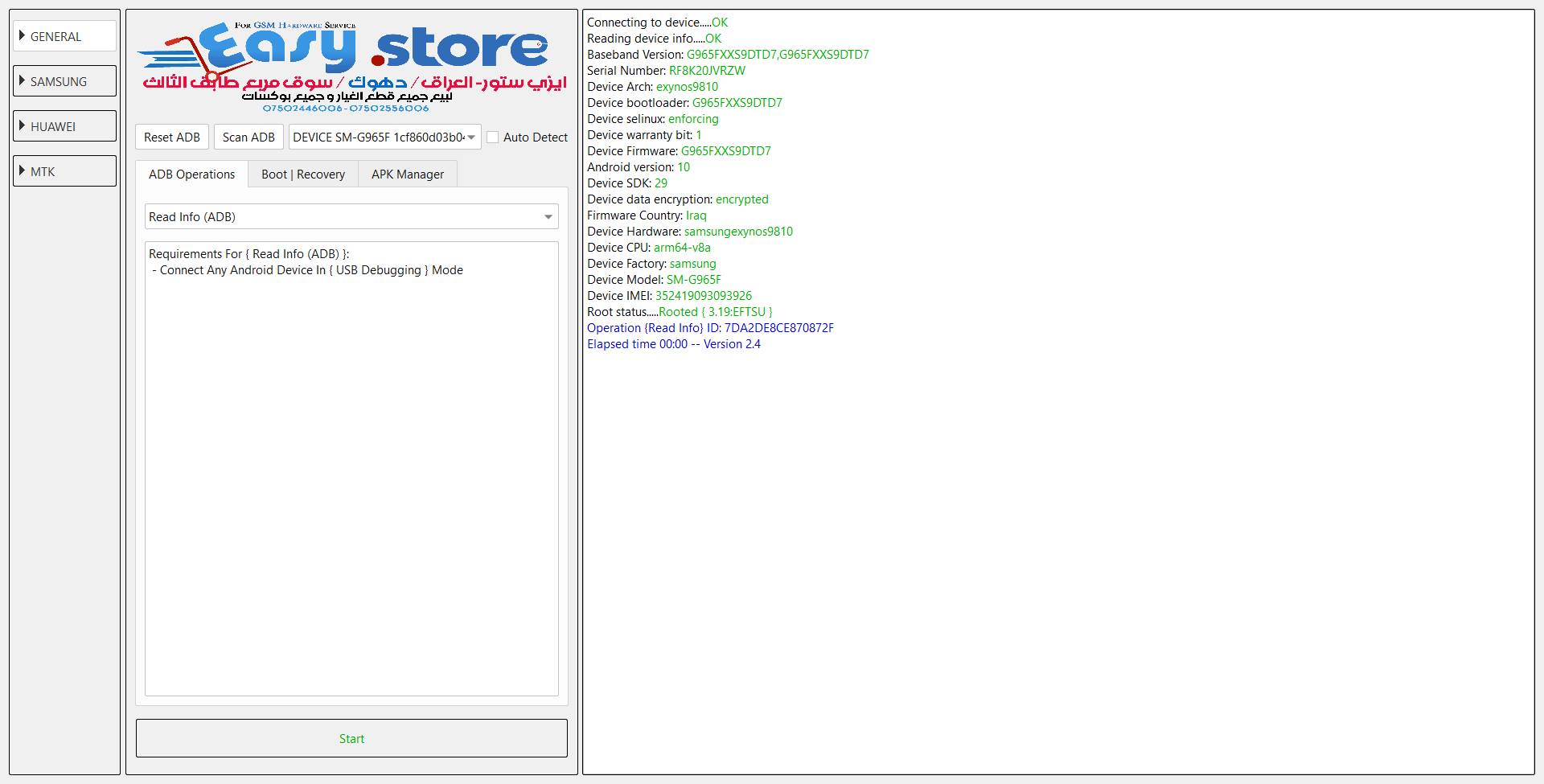 g965f u9 android 10 root ( �� ����� ���������� )