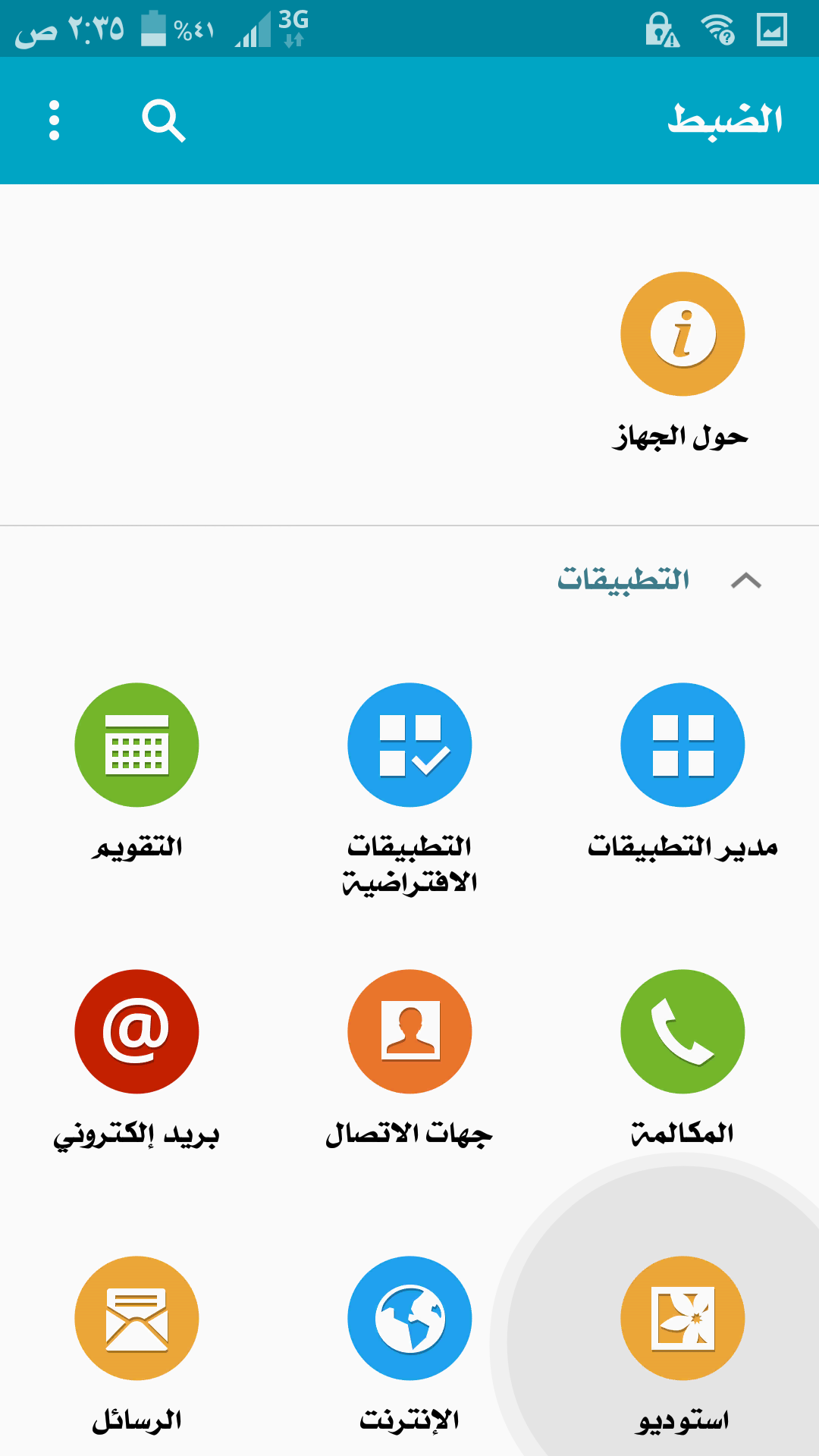 فلاشه تعريب SM-G900R4_5.0_OG2 من فريق CDMAYEMEN فلاشه تعريب SM-G900R4_5.0_OG2 من فريق CDMAYEMEN