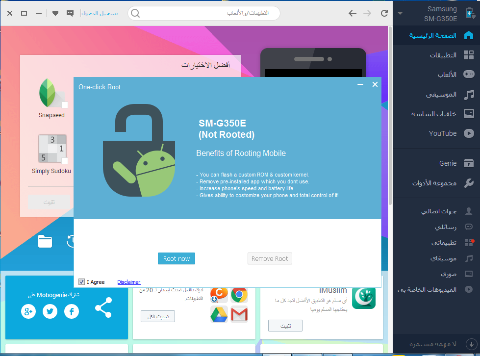 ���� ������� �� ����� ����� Best of one click root programs