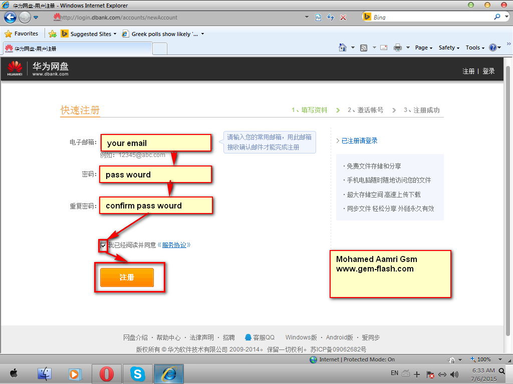 ����� ��� ���� �� ������ ������ dl.vmall.com