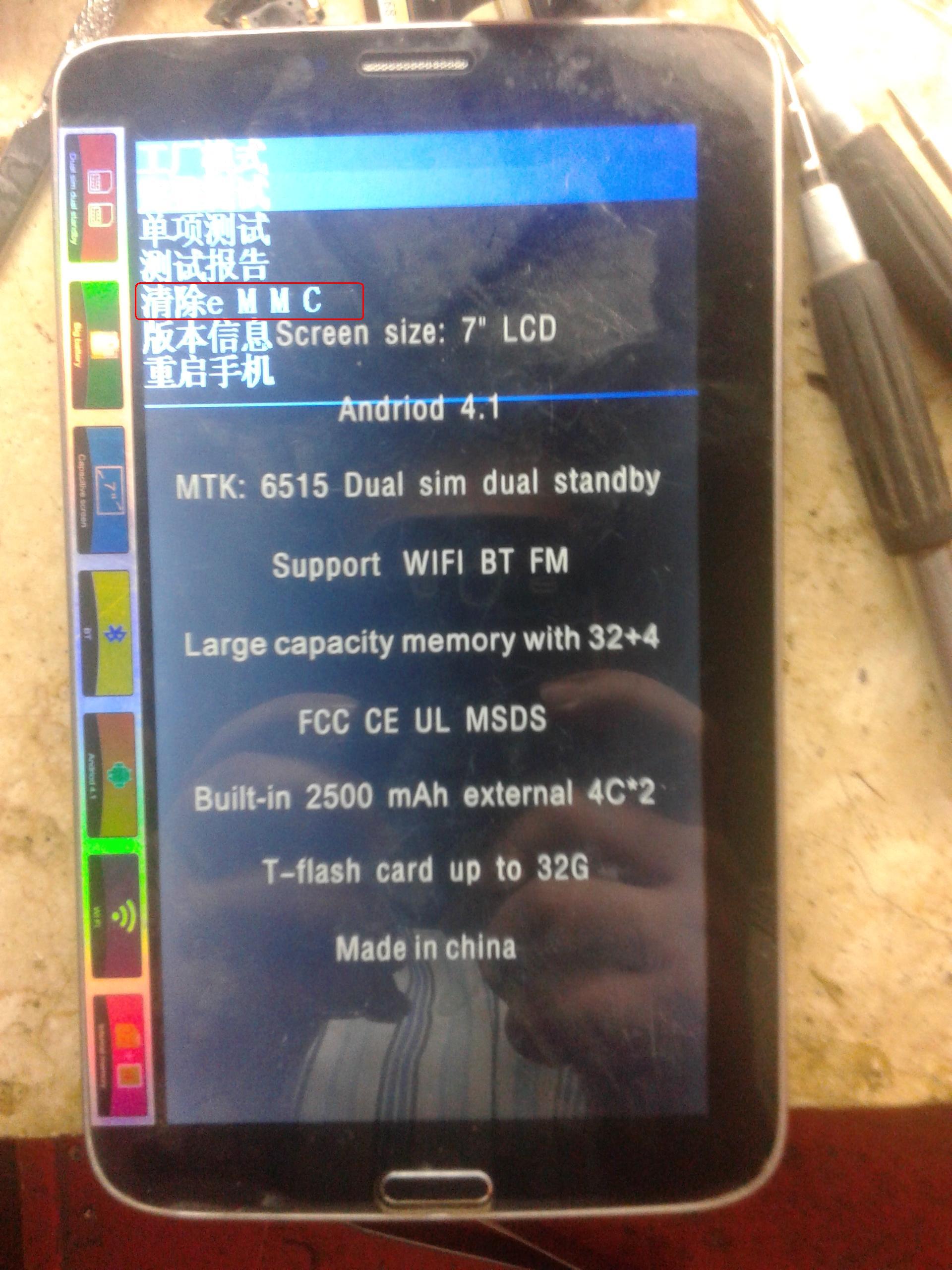 ���� ����� �������� ��� ITOUCH  P5100   V031 (�� ���� )