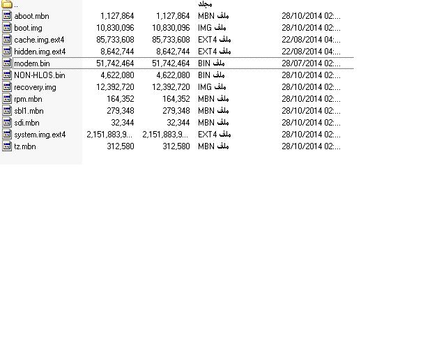 N9005 IMEI NULL ����