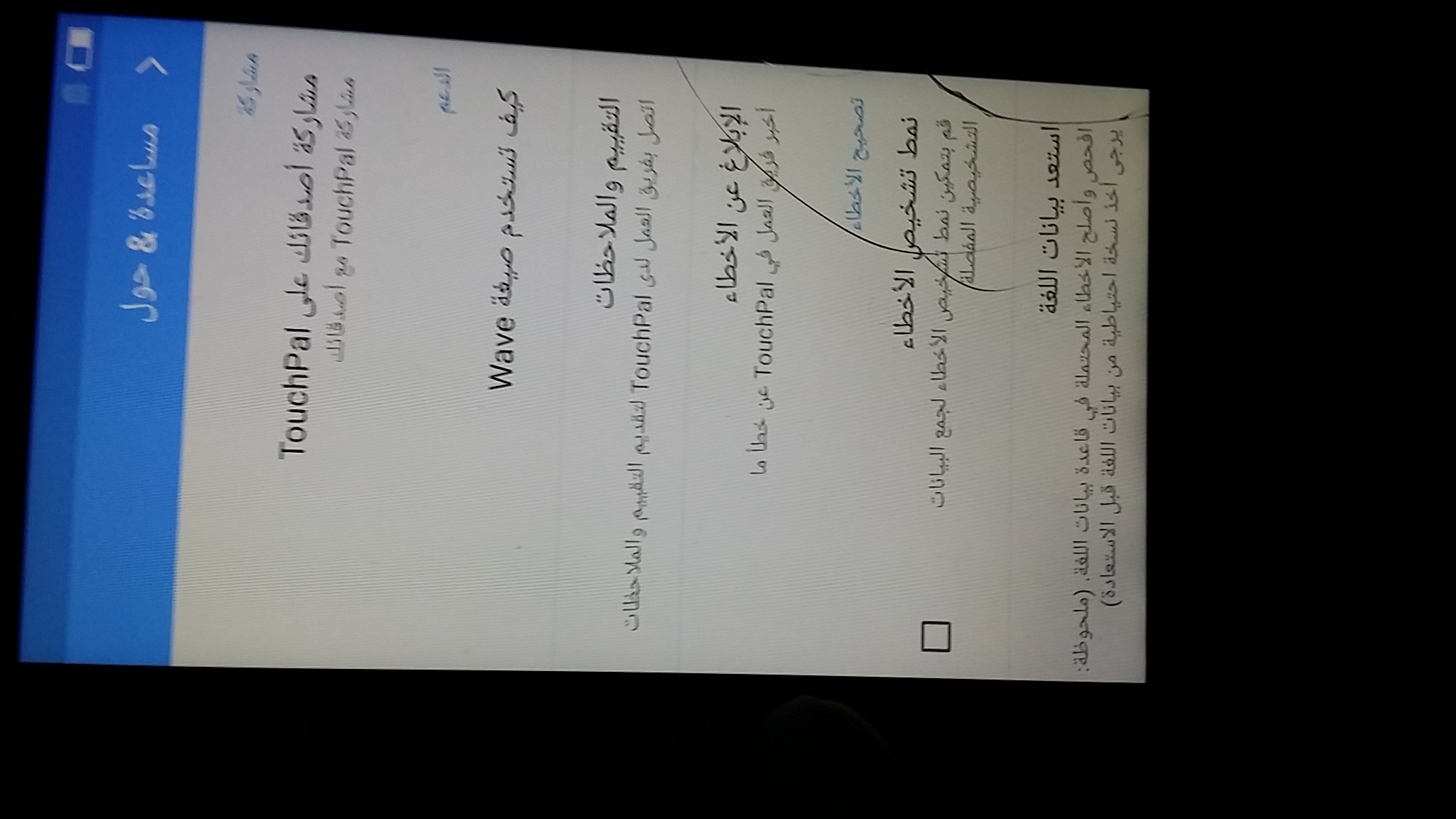 الغاء حساب google account على اجهزه infinix فى ثوانى الغاء حساب google account على اجهزه infinix فى ثوانى