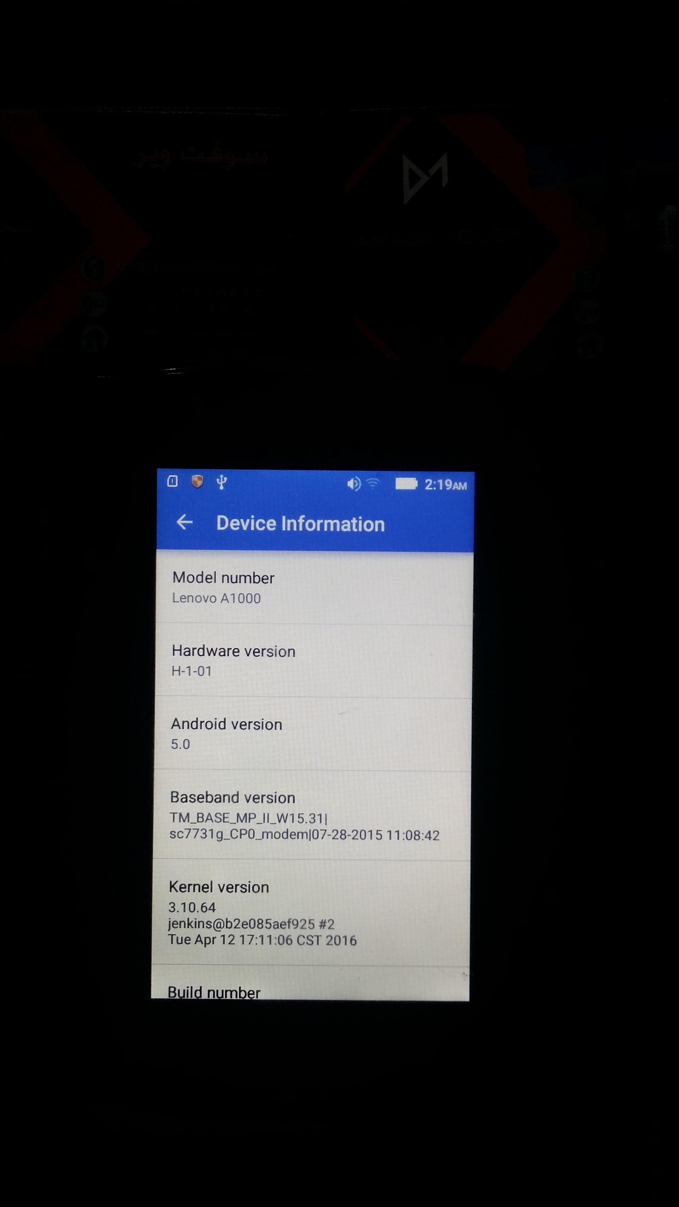 تفليش وتعريب lenovo A 1000 تفليش وتعريب lenovo A 1000
