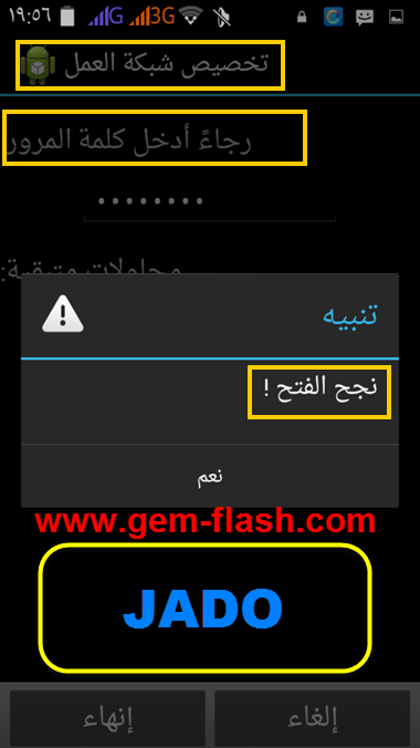حصرياً شرح فك شفرة وسحب فلاشة عربية مفتوحة الشفرة للهاتف SUNNY_S52D حصرياً شرح فك شفرة وسحب فلاشة عربية مفتوحة الشفرة للهاتف SUNNY_S52D
