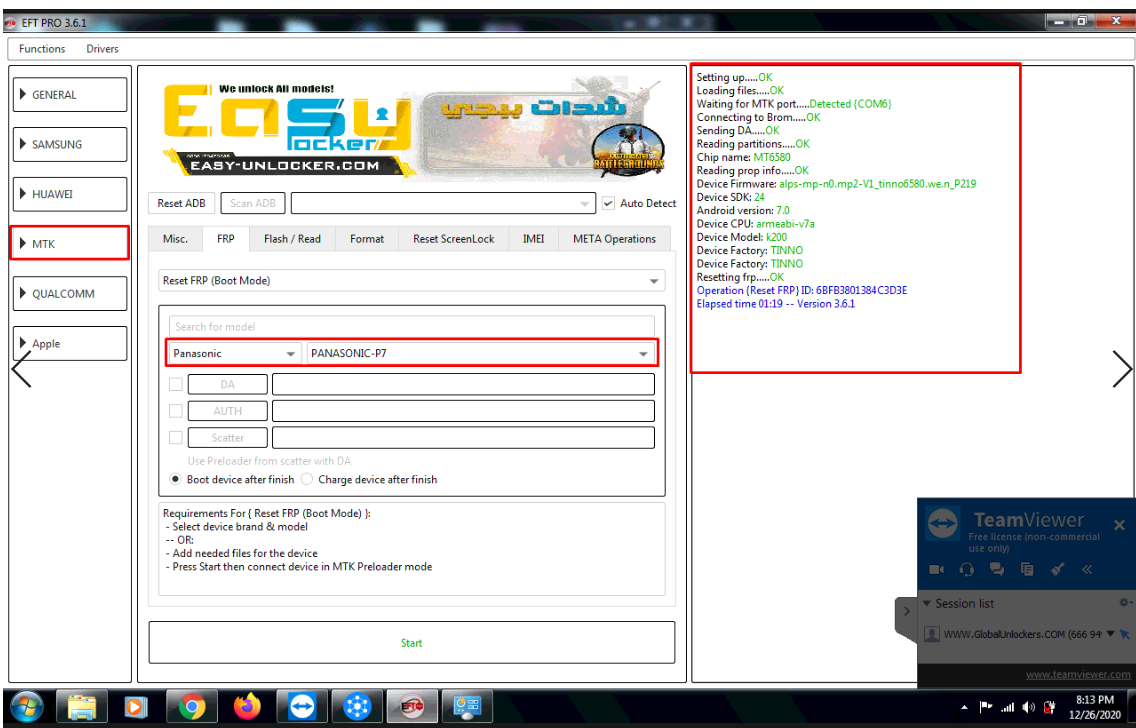 (�����) ����� ��� FRP �  Panasonic p7