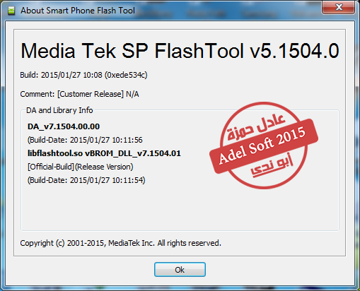 ����� ���� SP Flash tool v5.1504.00.00
