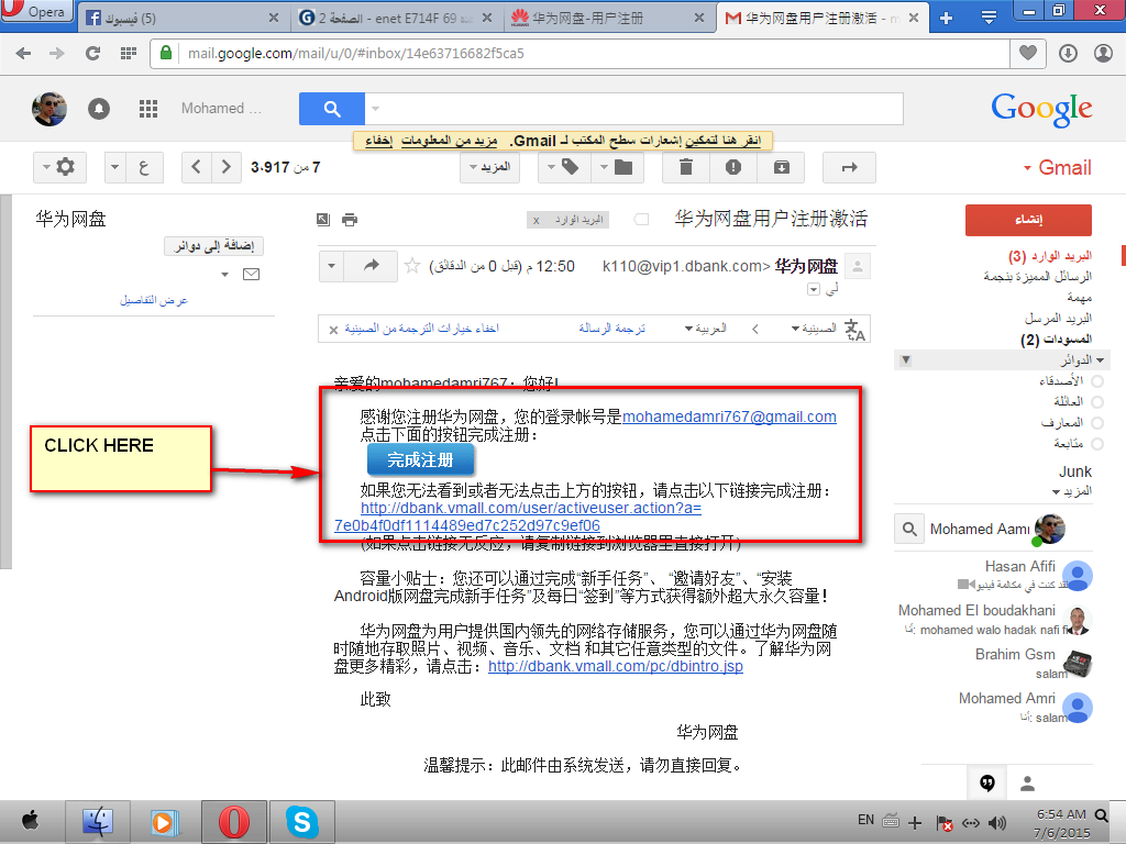 ����� ��� ���� �� ������ ������ dl.vmall.com