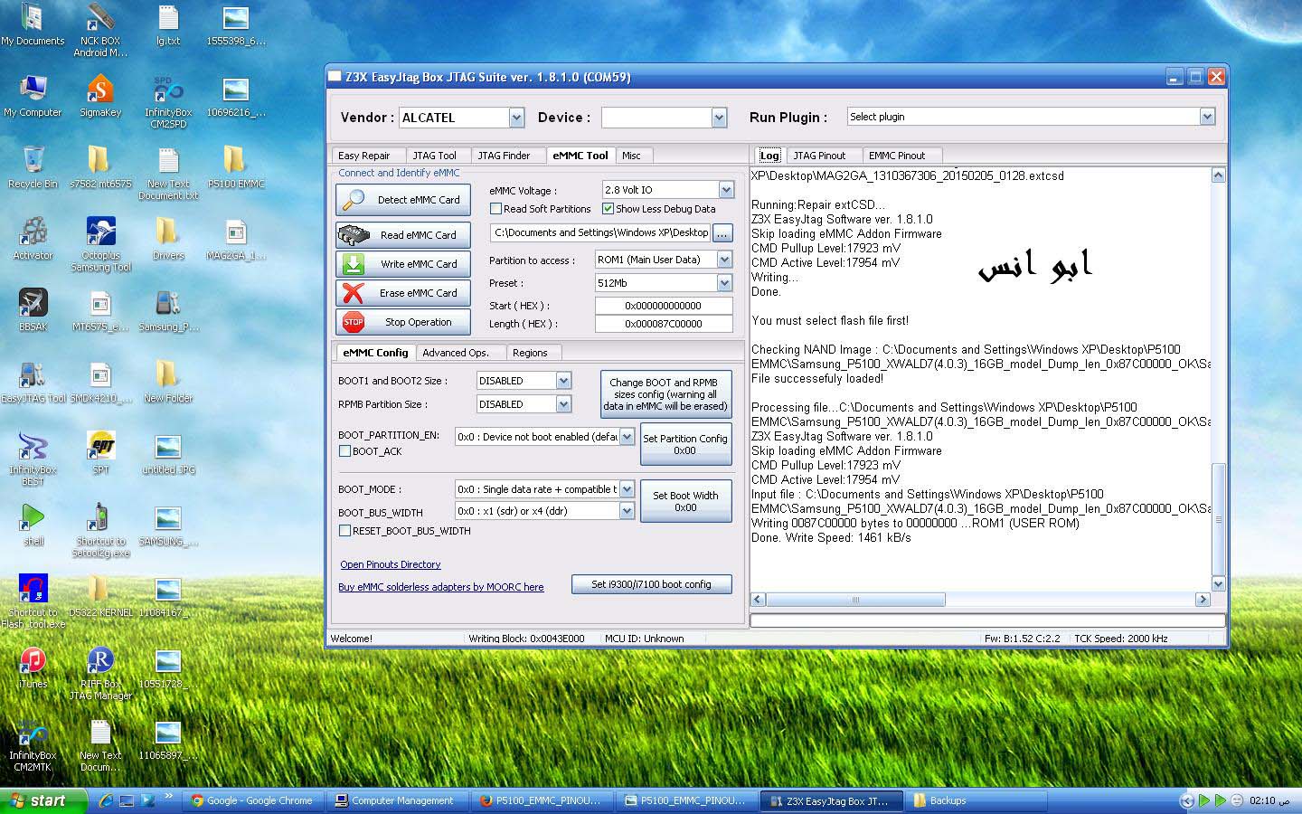 �� ����� P5100 EMMC ����� ��� ������� Z3X JTAG