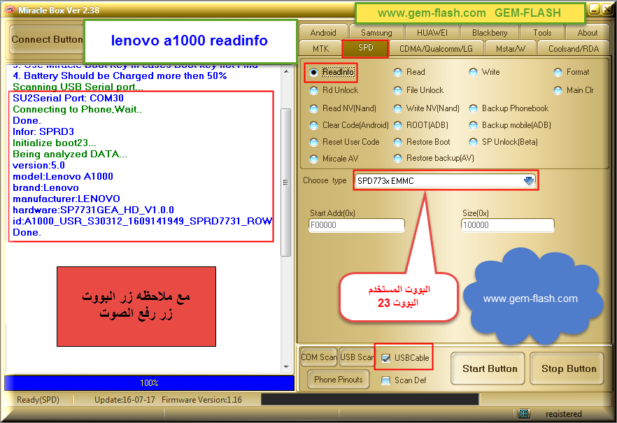 فلاشه لينوفو A1000_USR_S30312_1609141949_SPRD7731_ROW فلاشه لينوفو A1000_USR_S30312_1609141949_SPRD7731_ROW