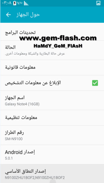 ����� ����� Galaxy Note 4 Duos SM-N9100 ��� ����� ����