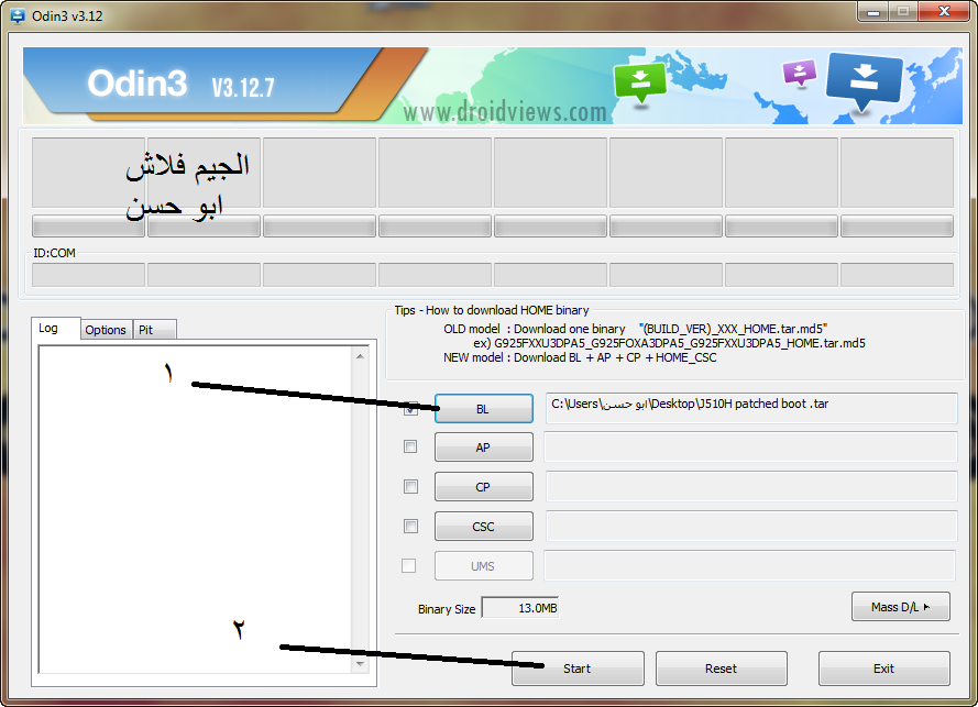 حل مشكلة عدم الدخول للسيستم والوقوف على الافتتاحية والريستارت لجهاز J510H حل مشكلة عدم الدخول للسيستم والوقوف على الافتتاحية والريستارت لجهاز J510H