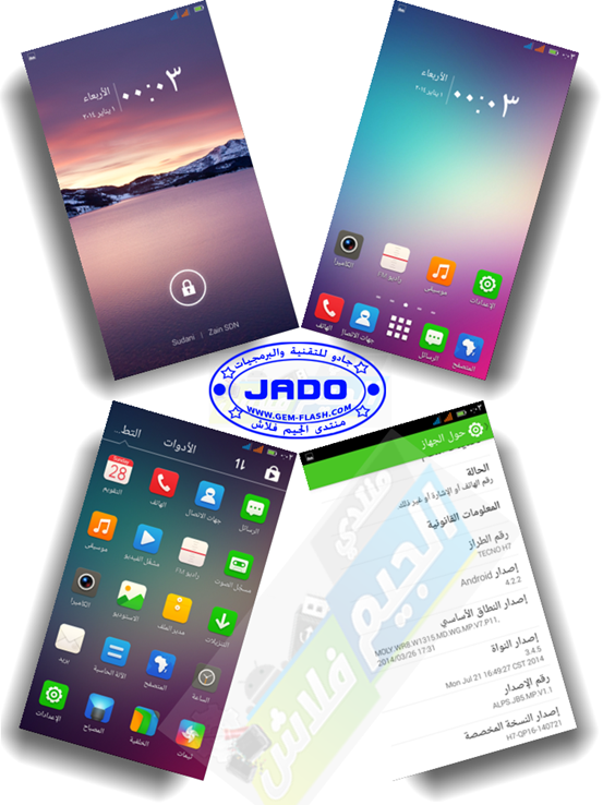 فلاشة مجربة ومضمونة للموبايل Tecno H7 MT6582 مسحوبة بالـ Miracle II فلاشة مجربة ومضمونة للموبايل Tecno H7 MT6582 مسحوبة بالـ Miracle II