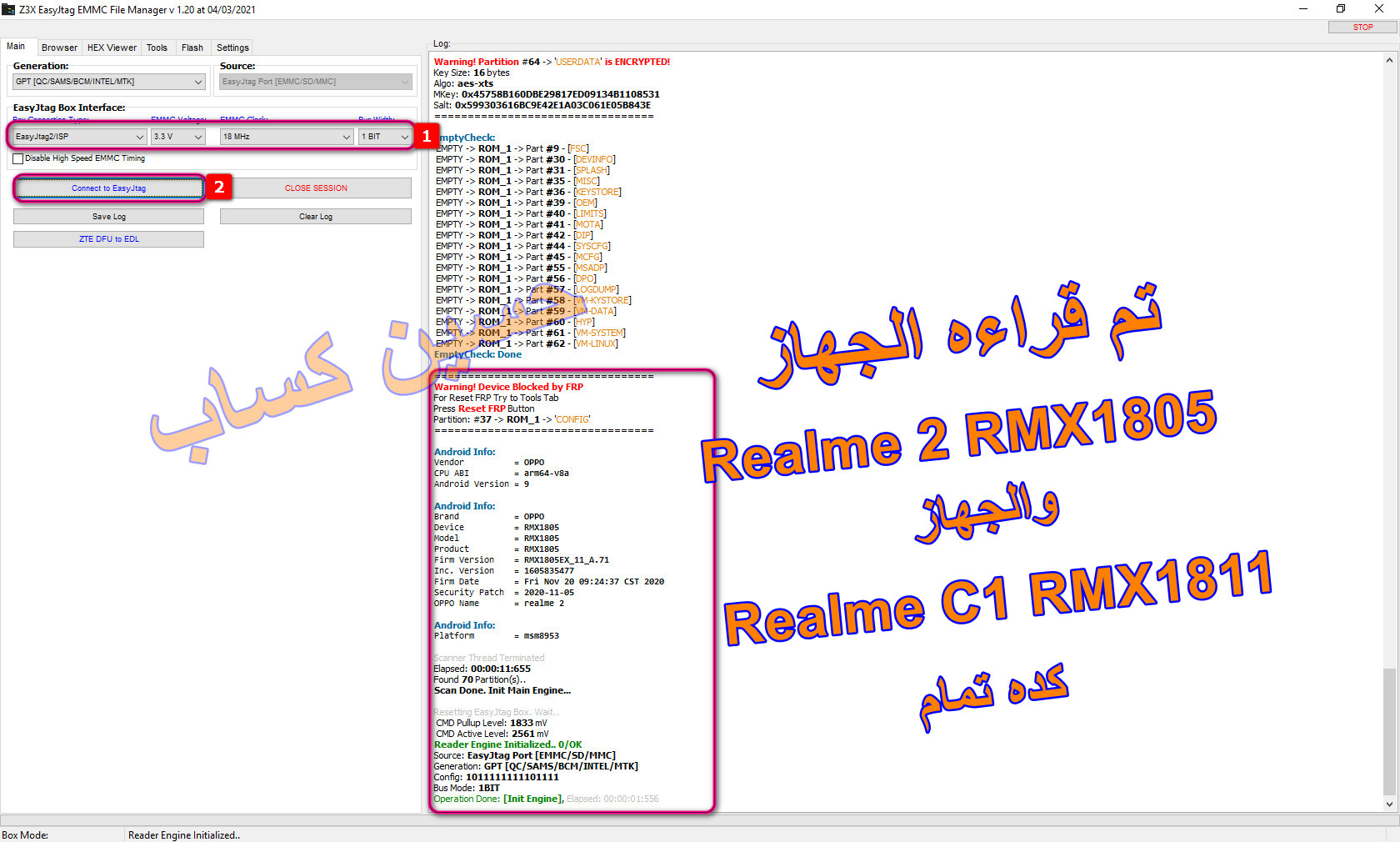    Realme C1 RMX1811