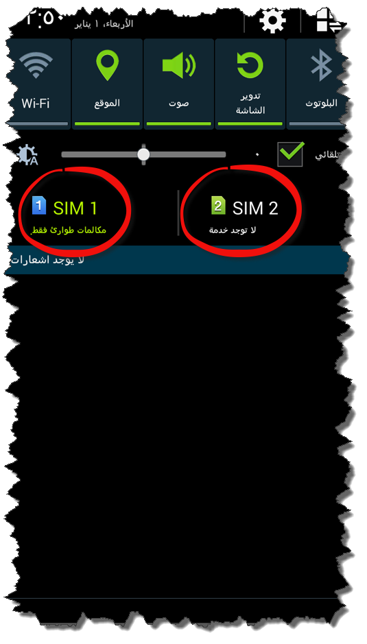        (2) SM-G7102 4.4.2