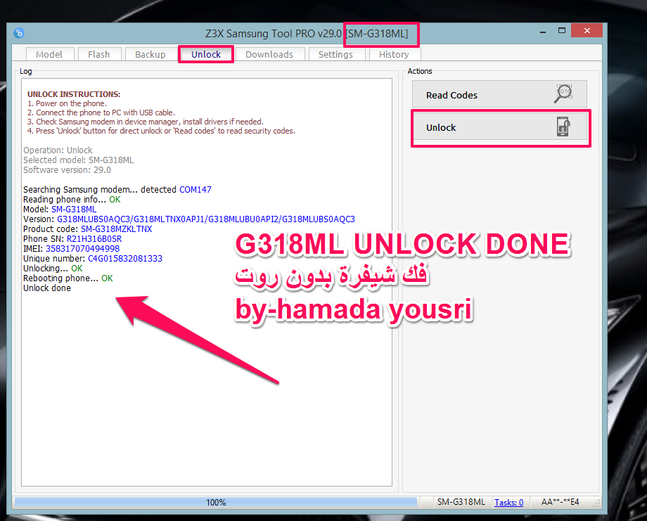 �� �����   G318ML UNLOCK DONE