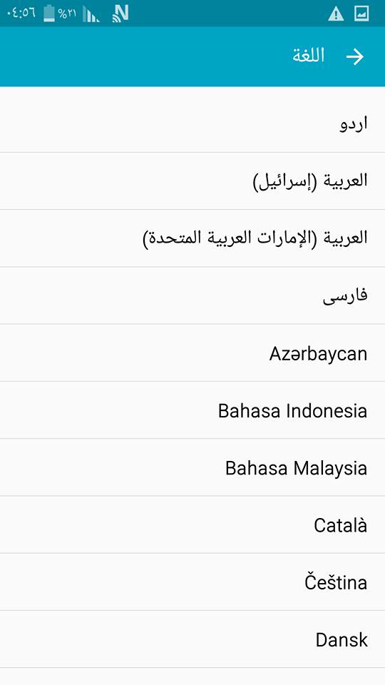 تعريـب ثلاثة موديلات NOTE 4 SM-N910T-SM-N910P-SM-N910W8 تعريـب ثلاثة موديلات NOTE 4 SM-N910T-SM-N910P-SM-N910W8