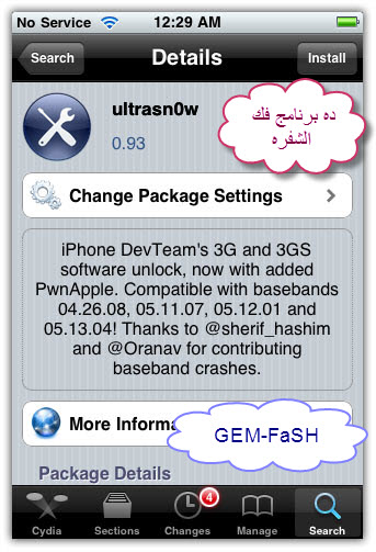 ������ ������� Iphone 3 GS