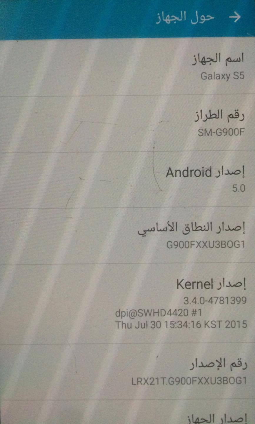 S5 تحيرت فيه ؟؟ S5 تحيرت فيه ؟؟