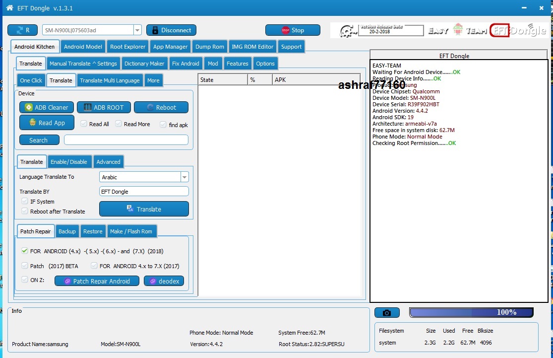 EFT Dongle Success Reports by ashraf77160