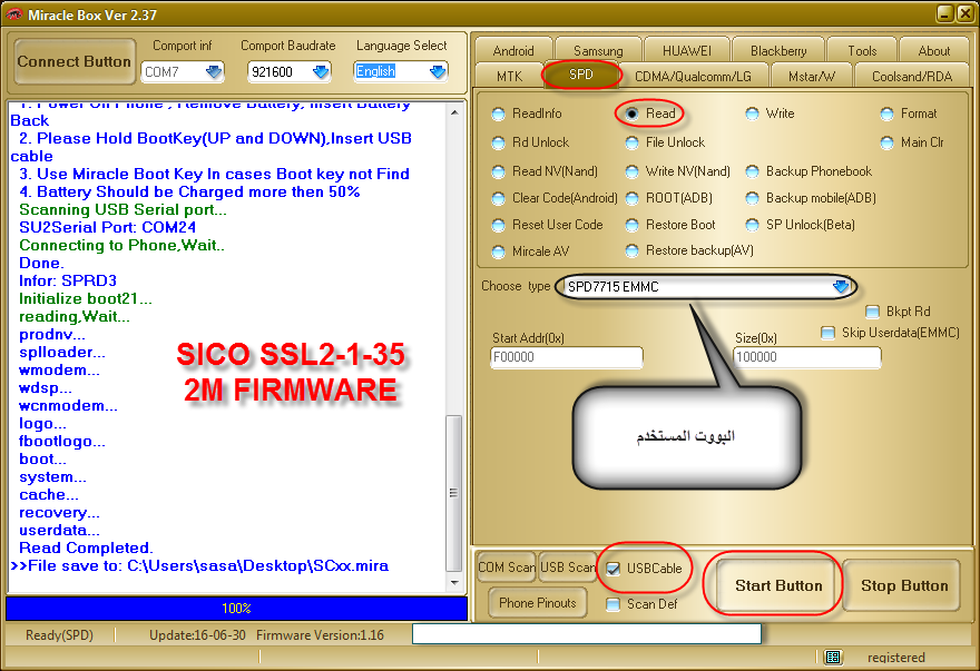 فلاشه نادره اخري علي الجيم فلاش SICO SSL2-1-35-2M SPD7715 FIRMWARE فلاشه نادره اخري علي الجيم فلاش SICO SSL2-1-35-2M SPD7715 FIRMWARE