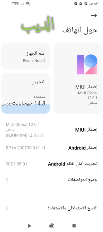 Xiaomi Redmi 9 FRP Remove By Umt Dongle