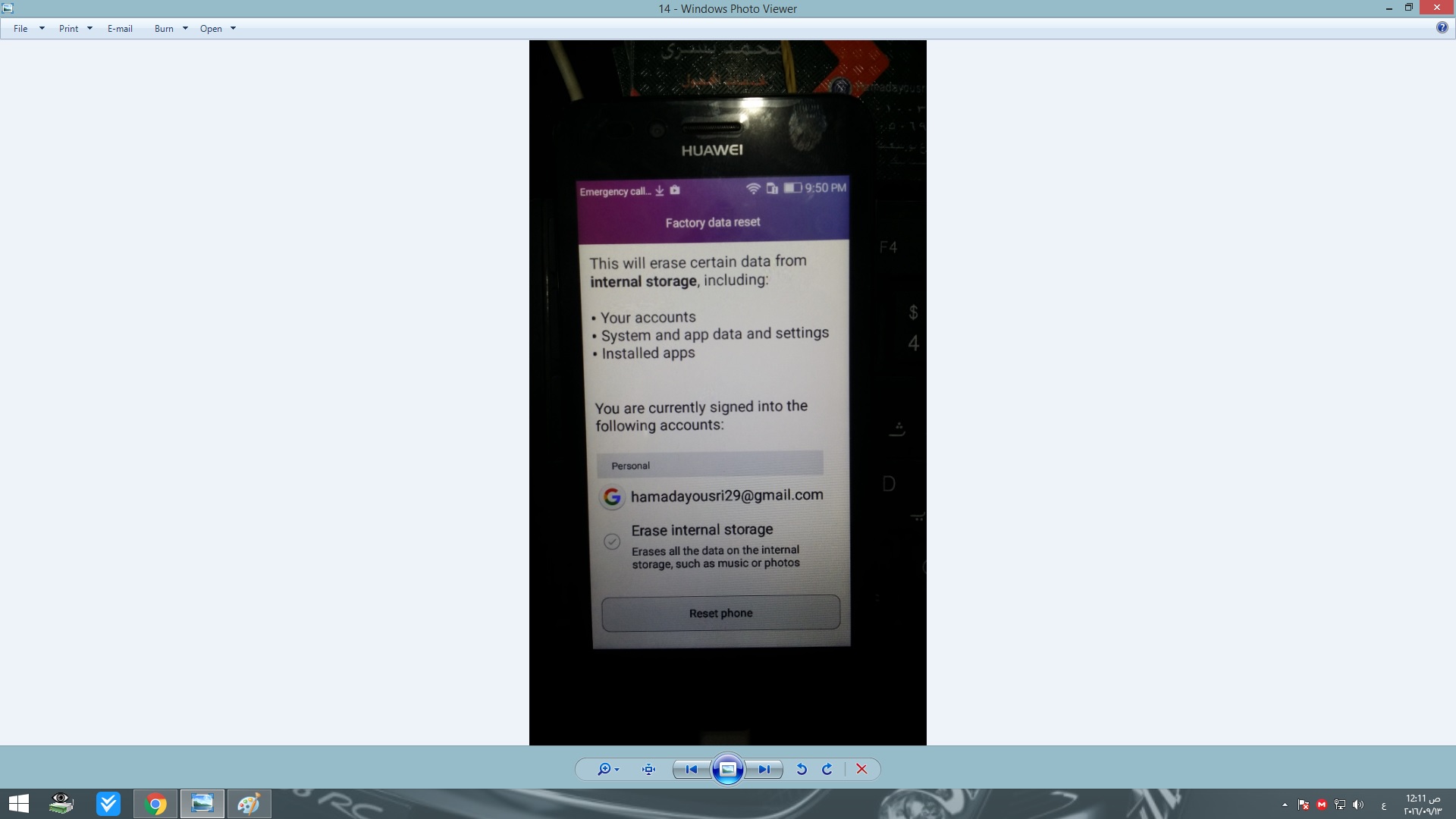 تخطى جوجل أكونت Huawei LUA-U22 تخطى جوجل أكونت Huawei LUA-U22