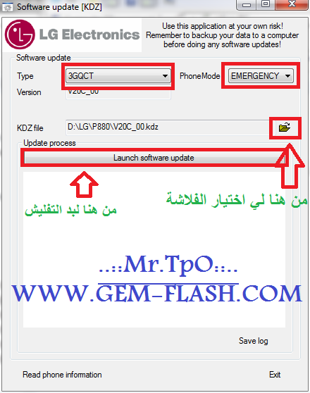 شرح تفليش وتعريب LG P880 شرح تفليش وتعريب LG P880